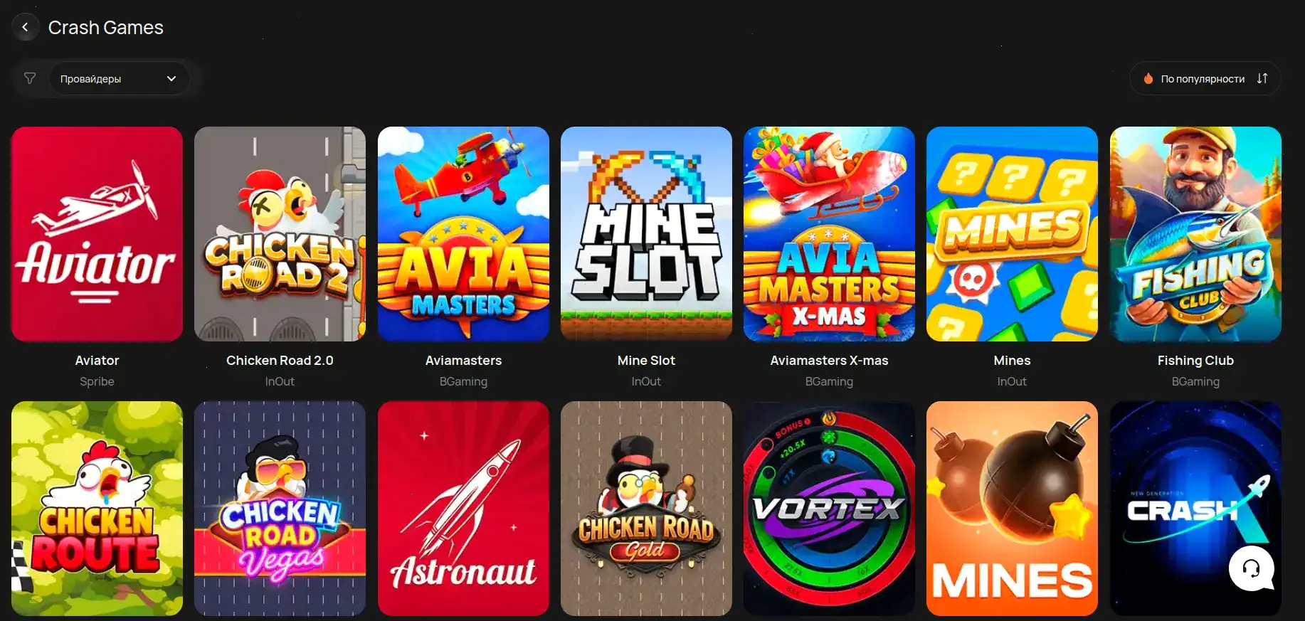 Игровые автоматы Вулкан Миллион на экране